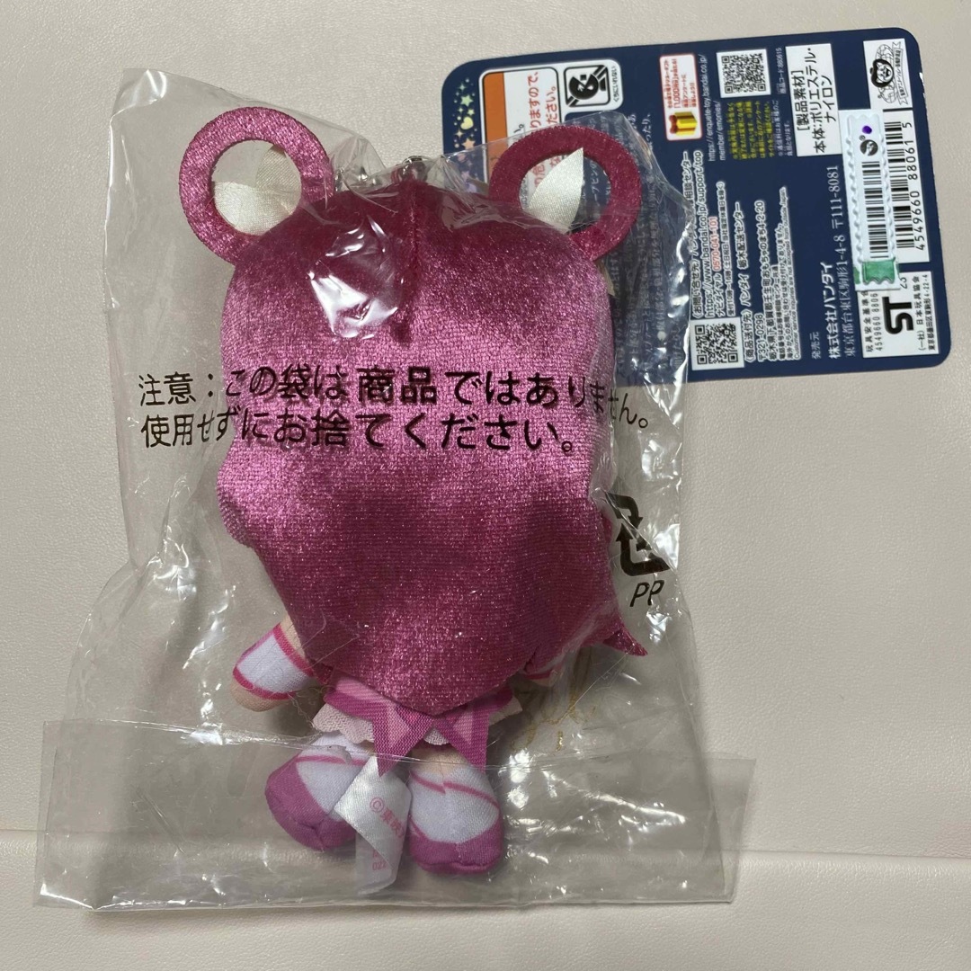 BANDAI - プリキュア yes!プリキュア5GoGo! めめキラドール BANDAI - プリキュア yes!プリキュア5GoGo! めめキラドール