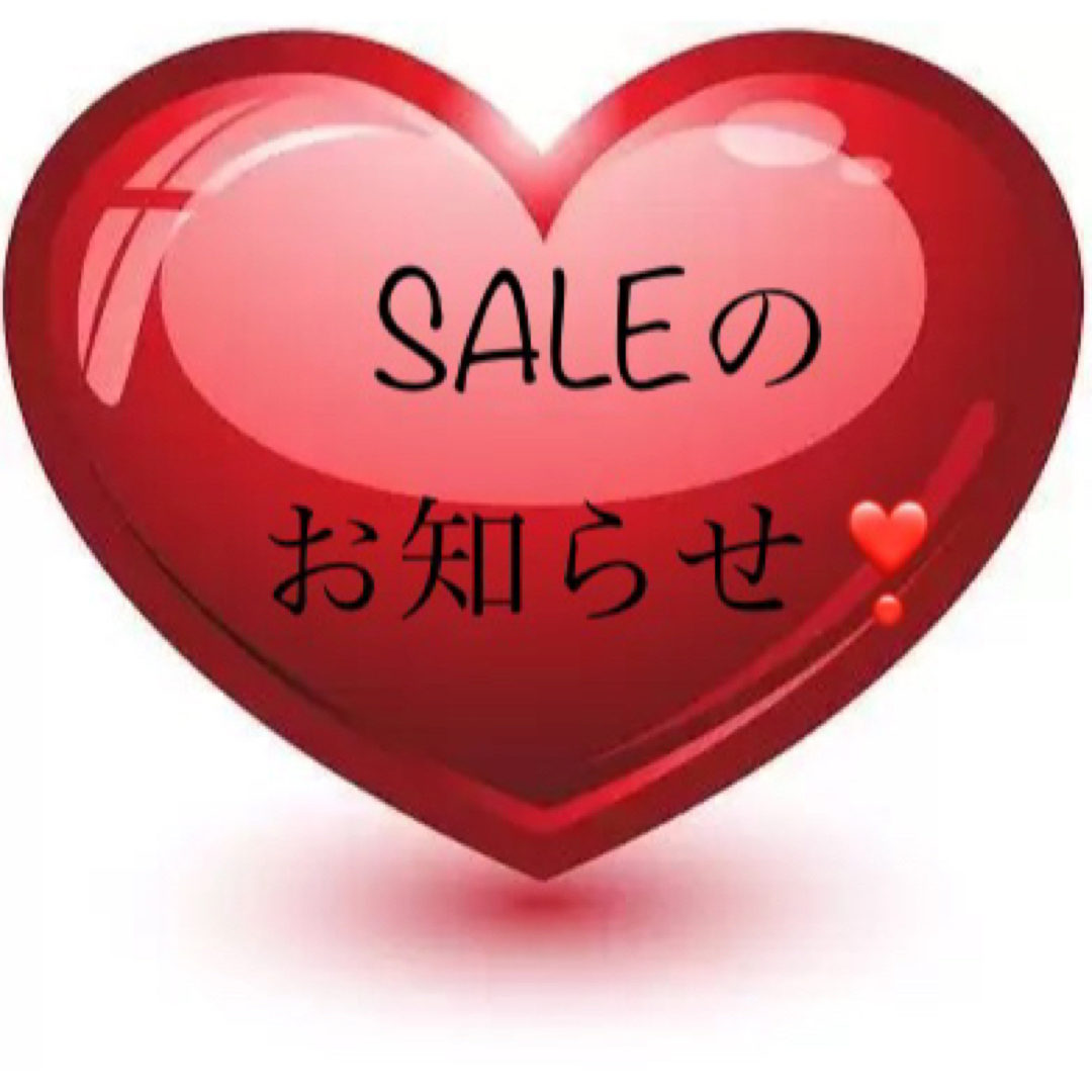 SALEのお知らせ❣️