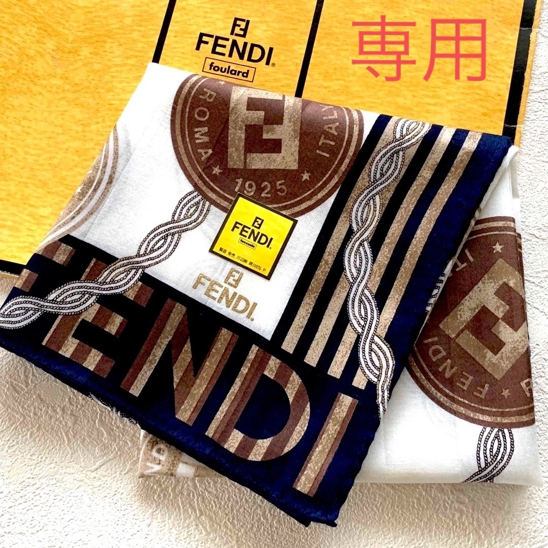 FENDI★フェンディ★大判ハンカチ 3枚★新品未使用