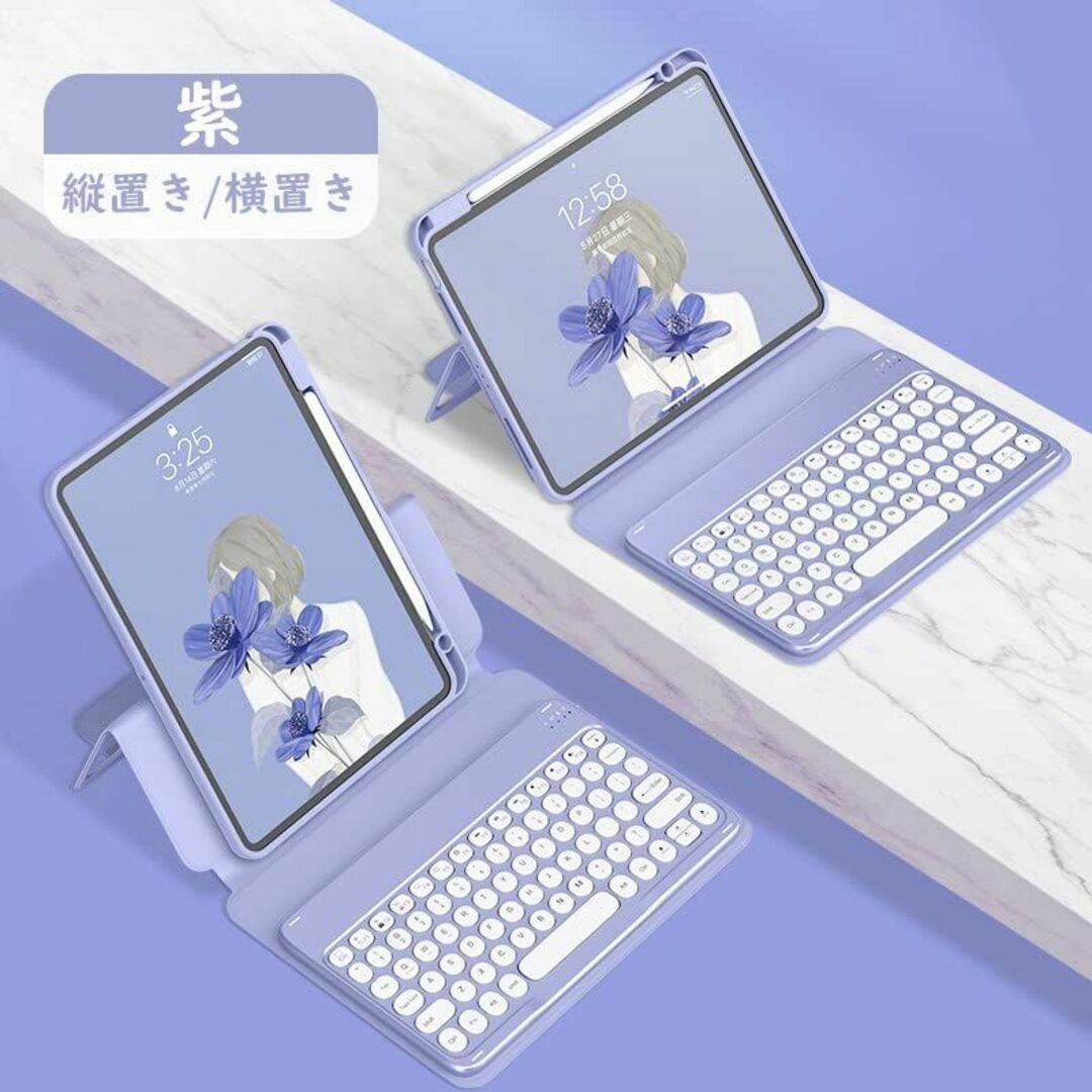 【人気商品】縦置き iPad9 iPad8 iPad7 iPad Air3 Pr 1