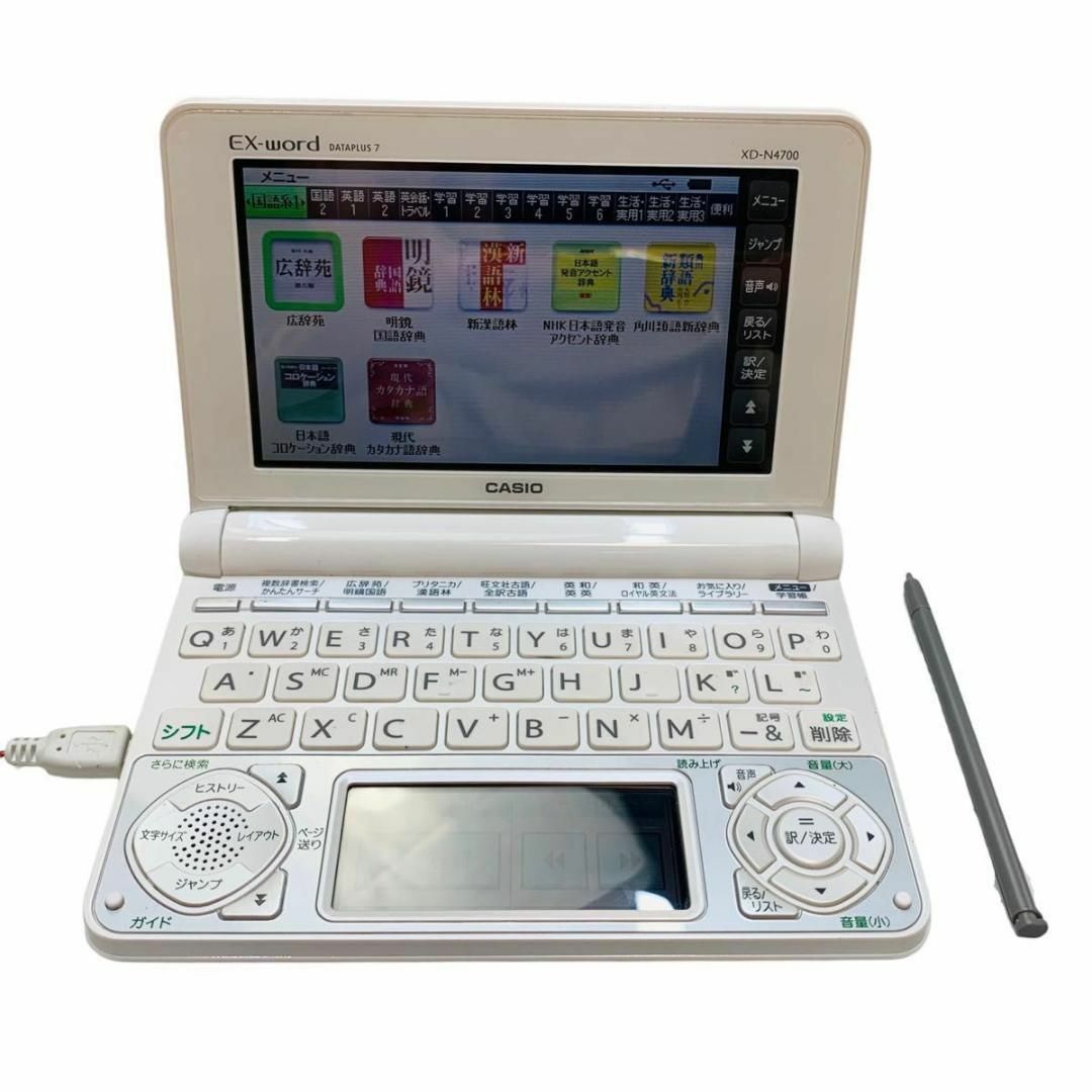 【美品】 CASIO 電子辞書 EX-word XD-N4700 高校生人モデル | フリマアプリ ラクマ