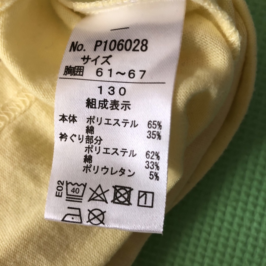 Petit jam(プチジャム)のpetit jam 黄色のロンT キッズ/ベビー/マタニティのキッズ服女の子用(90cm~)(Tシャツ/カットソー)の商品写真