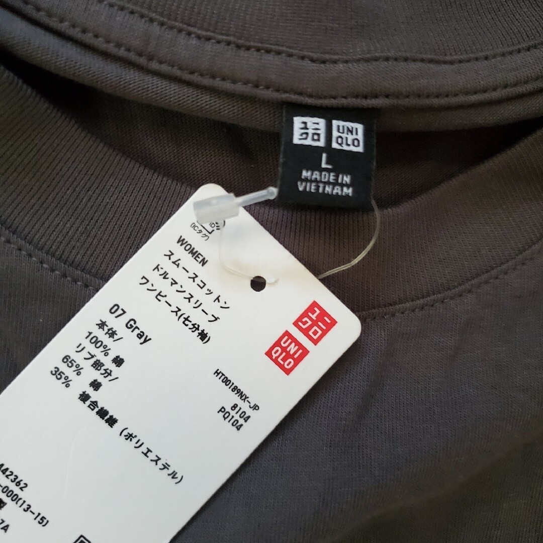 UNIQLO(ユニクロ)のUNIQLO ﾄﾞﾙﾏﾝｽﾘｰﾌﾞ七分袖ﾜﾝﾋﾟｰｽ  グレー レディースのワンピース(ロングワンピース/マキシワンピース)の商品写真