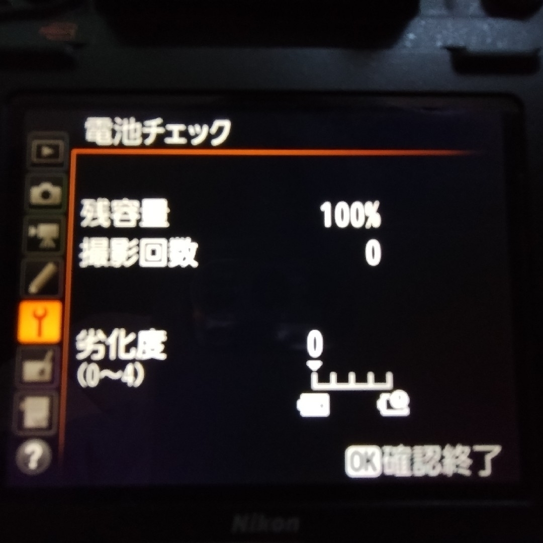 Nikon(ニコン)のNikon EN-EL15バッテリー中古品 2個 スマホ/家電/カメラのカメラ(デジタル一眼)の商品写真