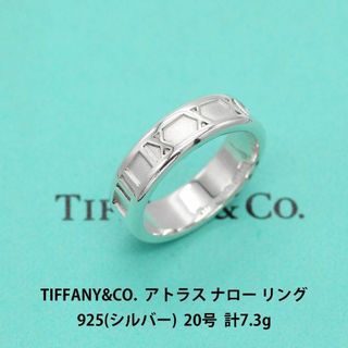 ティファニー リング/指輪(メンズ)の通販 800点以上 | Tiffany & Co.の