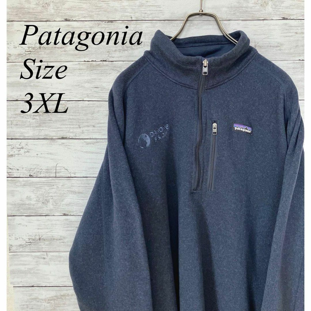 パタゴニア　ベターセーター　オーバーサイズ3ＸＬ　霜降り紺色ネイビー　メンズ
