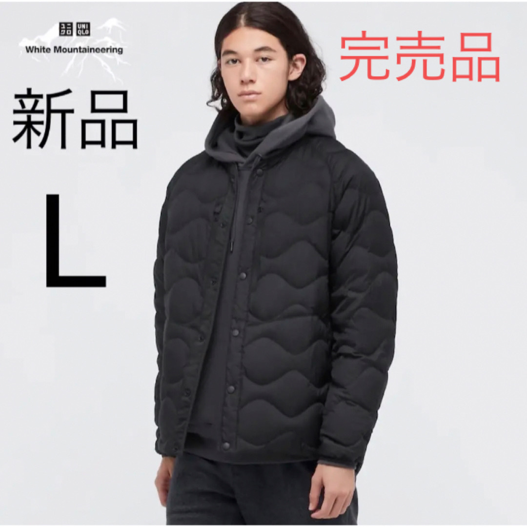 UNIQLO - 新品 ユニクロ ウルトラライトダウンオーバーサイズ ...