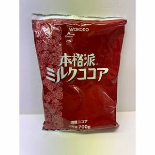 和光堂 - 本格派ミルクココア　業務用　700ｇ【和光堂】