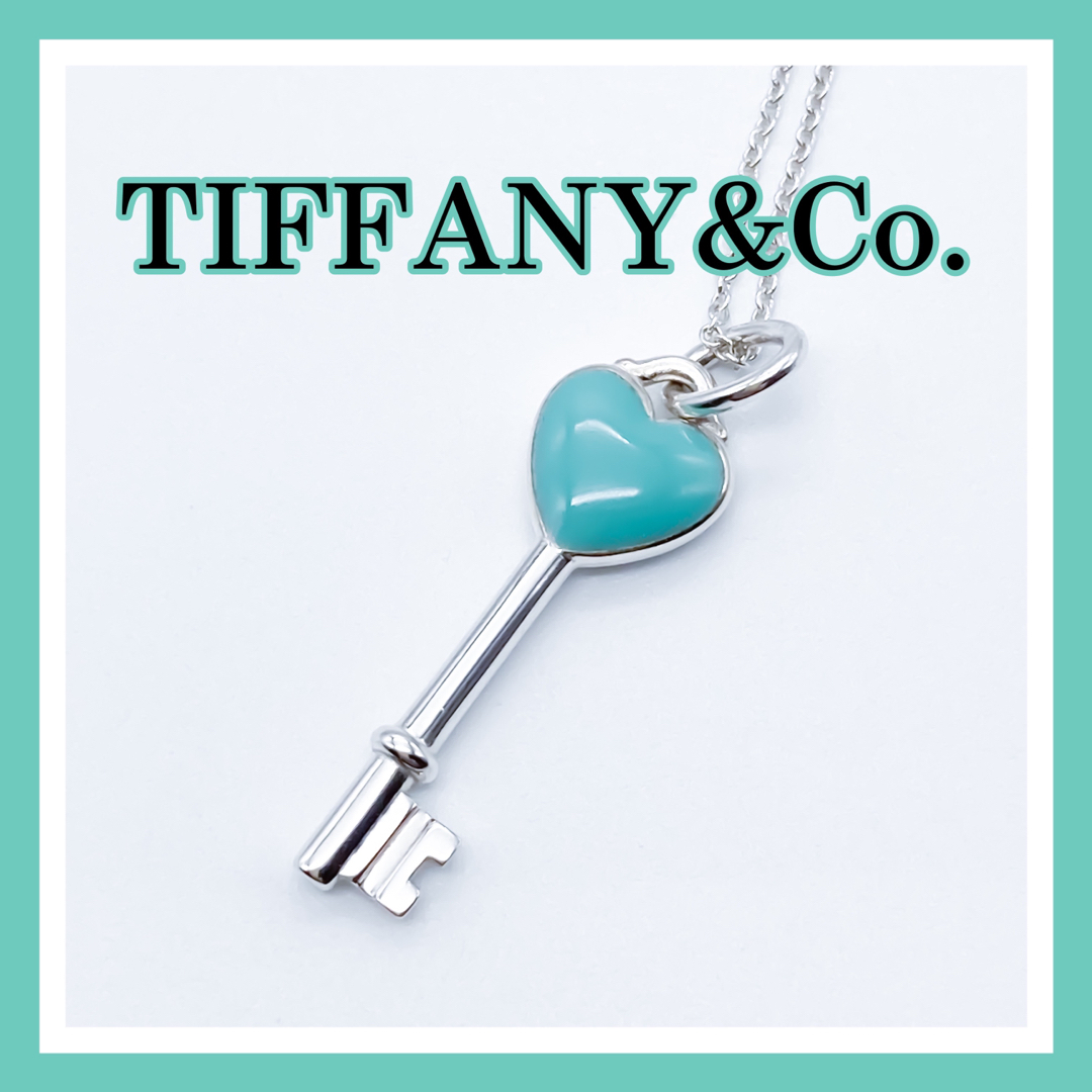 Tiffany\u0026Co ティファニー ブルー エナメル ハート キー ネックレス