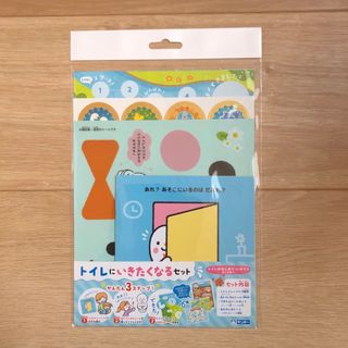 【新品・未開封】トイレにいきたくなるセット　銀ポー(その他)