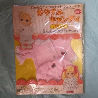 キャンディキャンディいたずらキャンディ　ほぼ完品