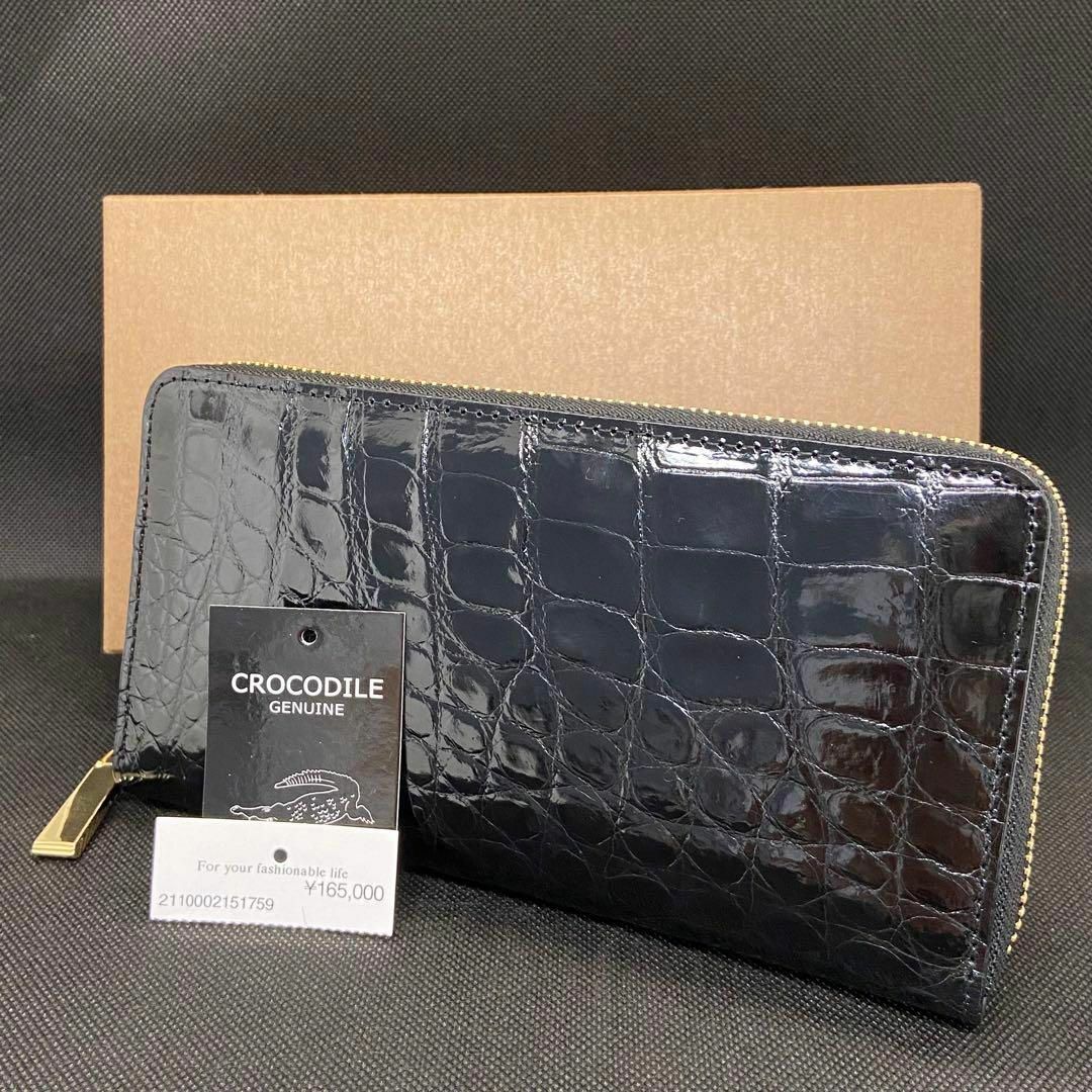 新品 クロコダイル 一枚革 ラウンドファスナー 長財布-