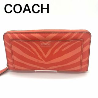 コーチ(COACH)のCOACH コーチ 長財布 ピンク レッド オレンジ(財布)