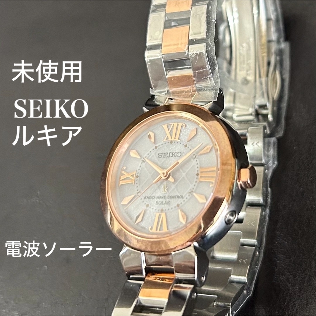 ◆未使用◆SEIKO EXCELINE エクセリーヌ ダイヤ ソーラー( ルキア