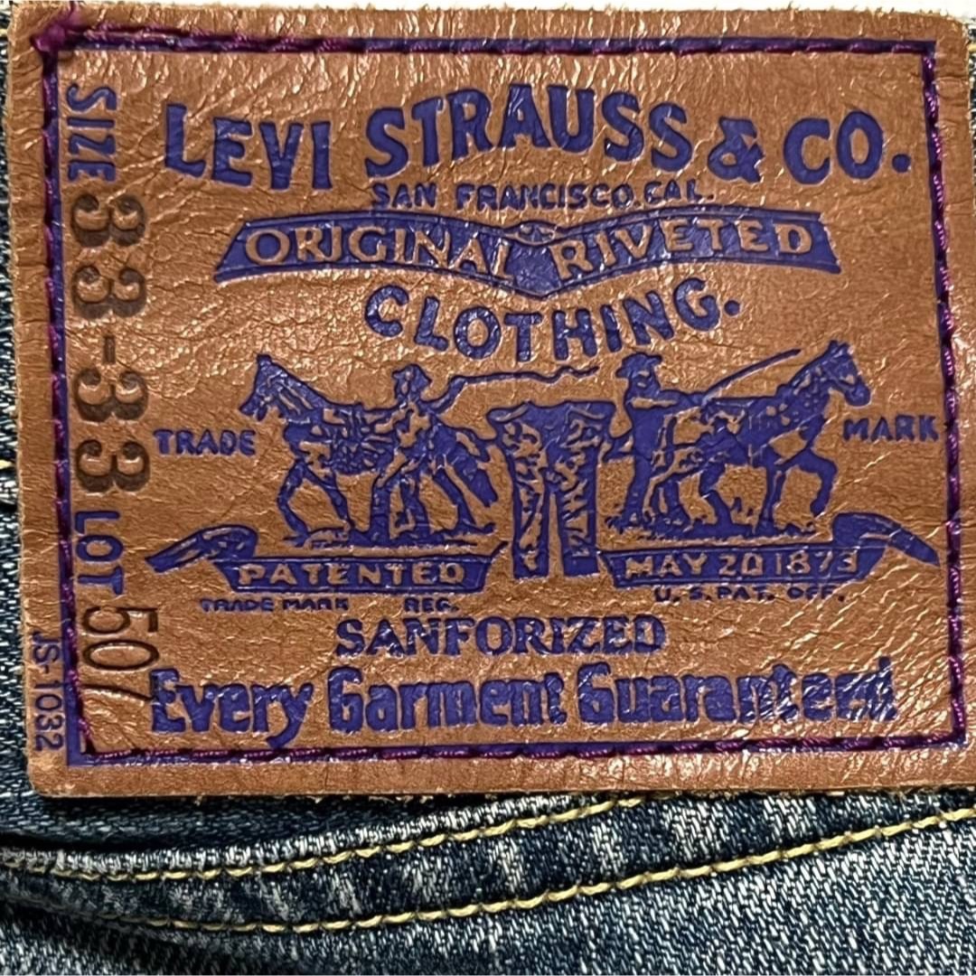 Levi's(リーバイス)のリーバイス 507 パープルパッケージ ヴィンテージ加工 ブーツカット W33 メンズのパンツ(デニム/ジーンズ)の商品写真