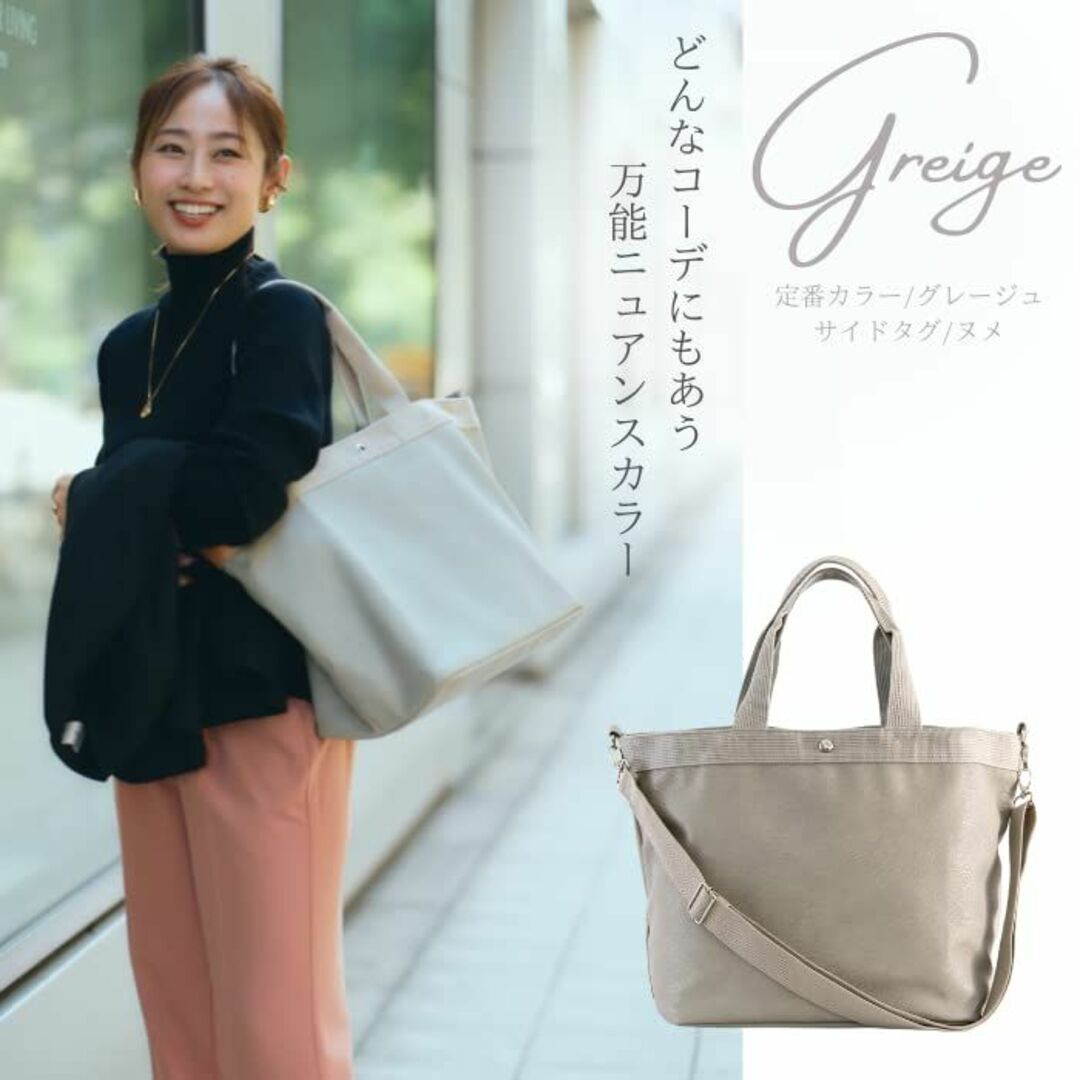 【色: グレージュＬ】OUI TOTE ウイ トート レディース トートバッグ