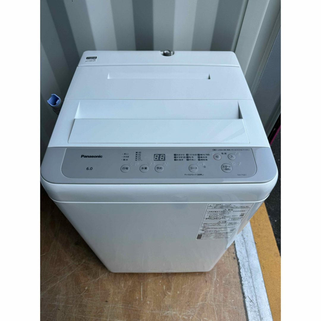 Panasonic - C1050☆2023年製☆未使用に近い☆パナソニック洗濯機6KG