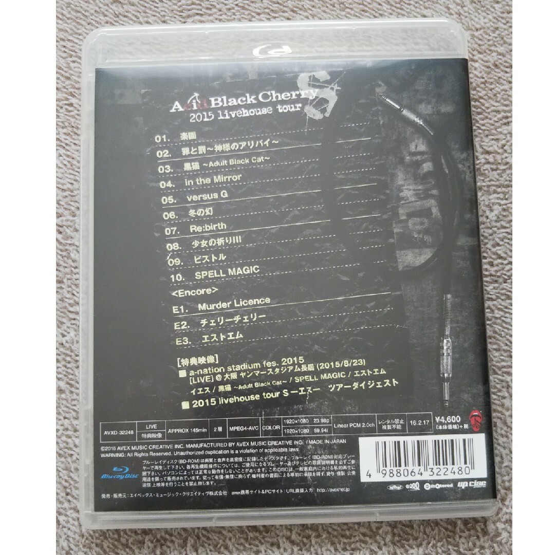 Acid Black Cherry 2015 livehouse tour  S エンタメ/ホビーのDVD/ブルーレイ(ミュージック)の商品写真