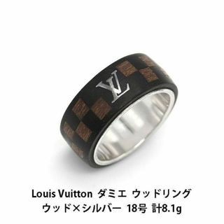 Auth LOUIS VUITTON Ring Silver Metal M65496 - h29737a