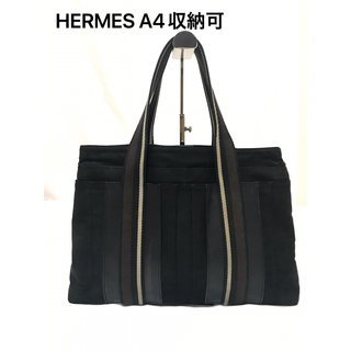 エルメス(Hermes)の良品　HERMES エルメストロカ . トートバッグ A4収納可(トートバッグ)