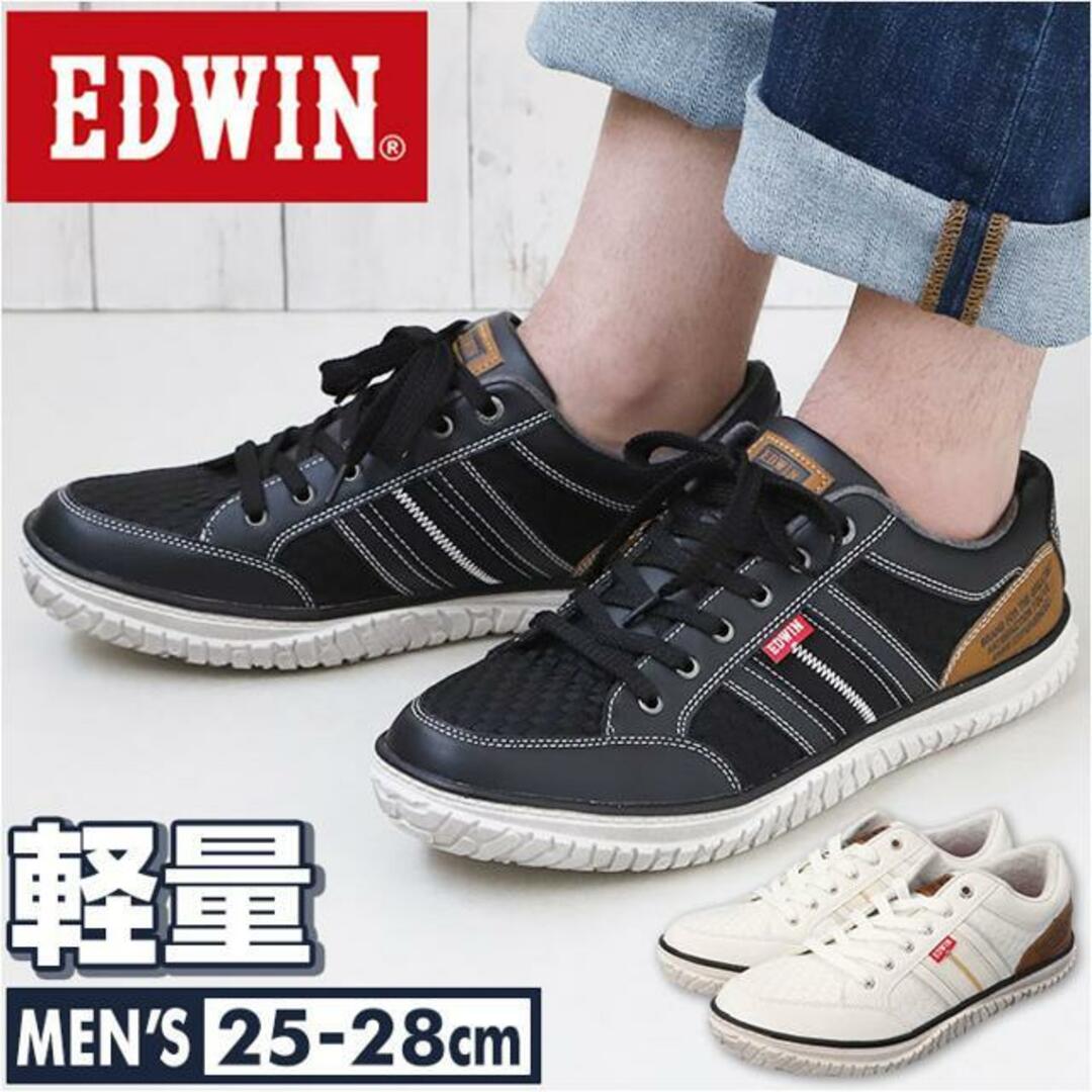 EDWIN メンズ 軽量スニーカー 7744 2