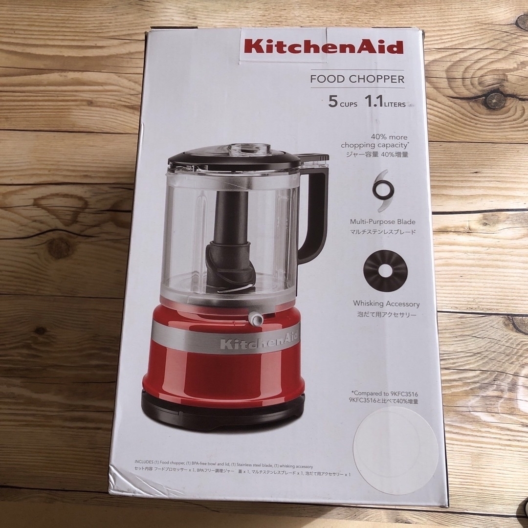 KitchenAid フードプロセッサー 時短 離乳食 みじん切り 1.1L 白