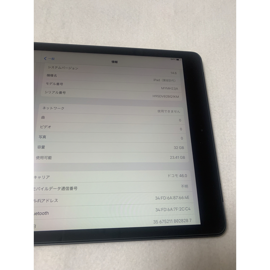 美品　国内版　simフリー　iPad8 32GB スペースグレー色