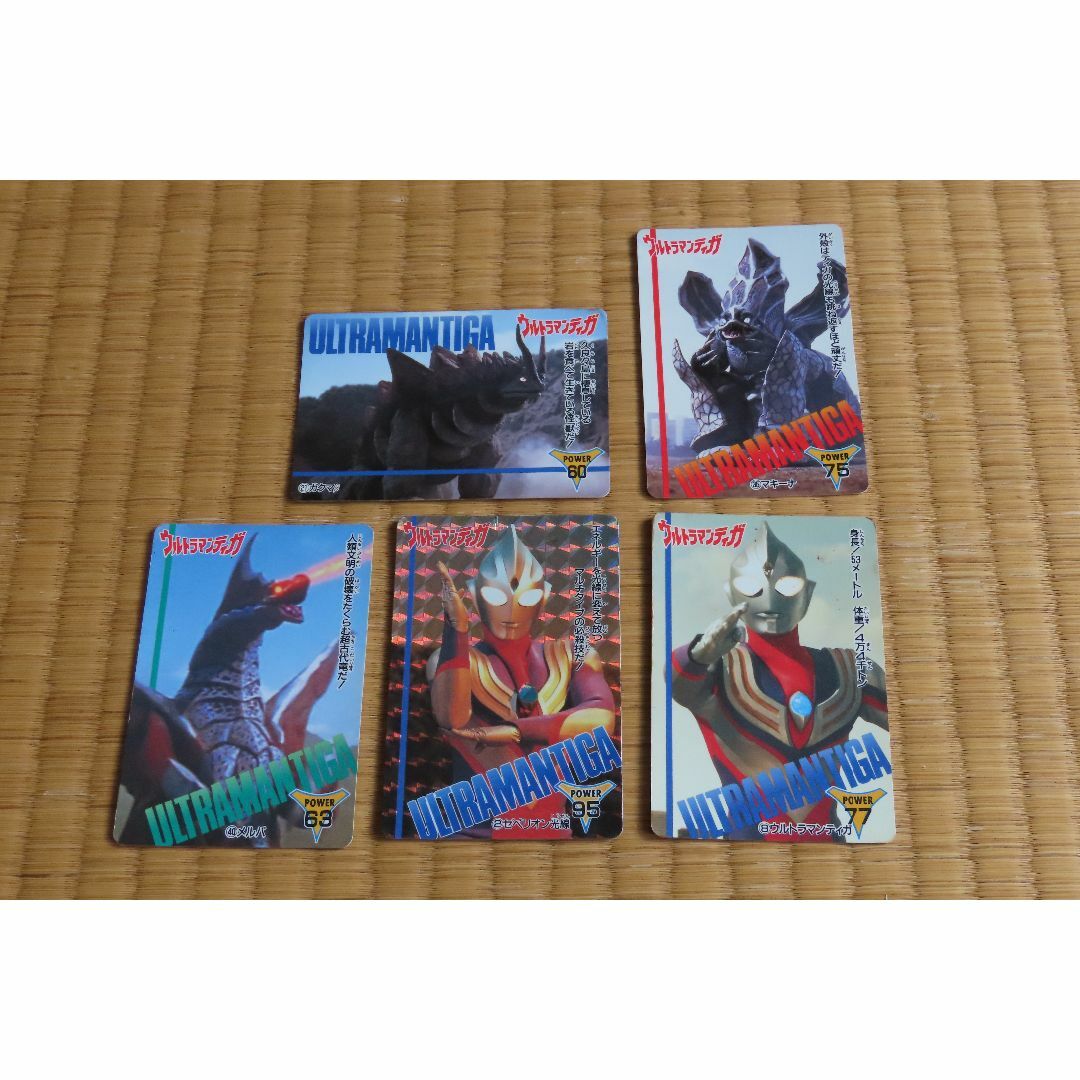 ウルトラマンティガ　カード　中古【C-0180】