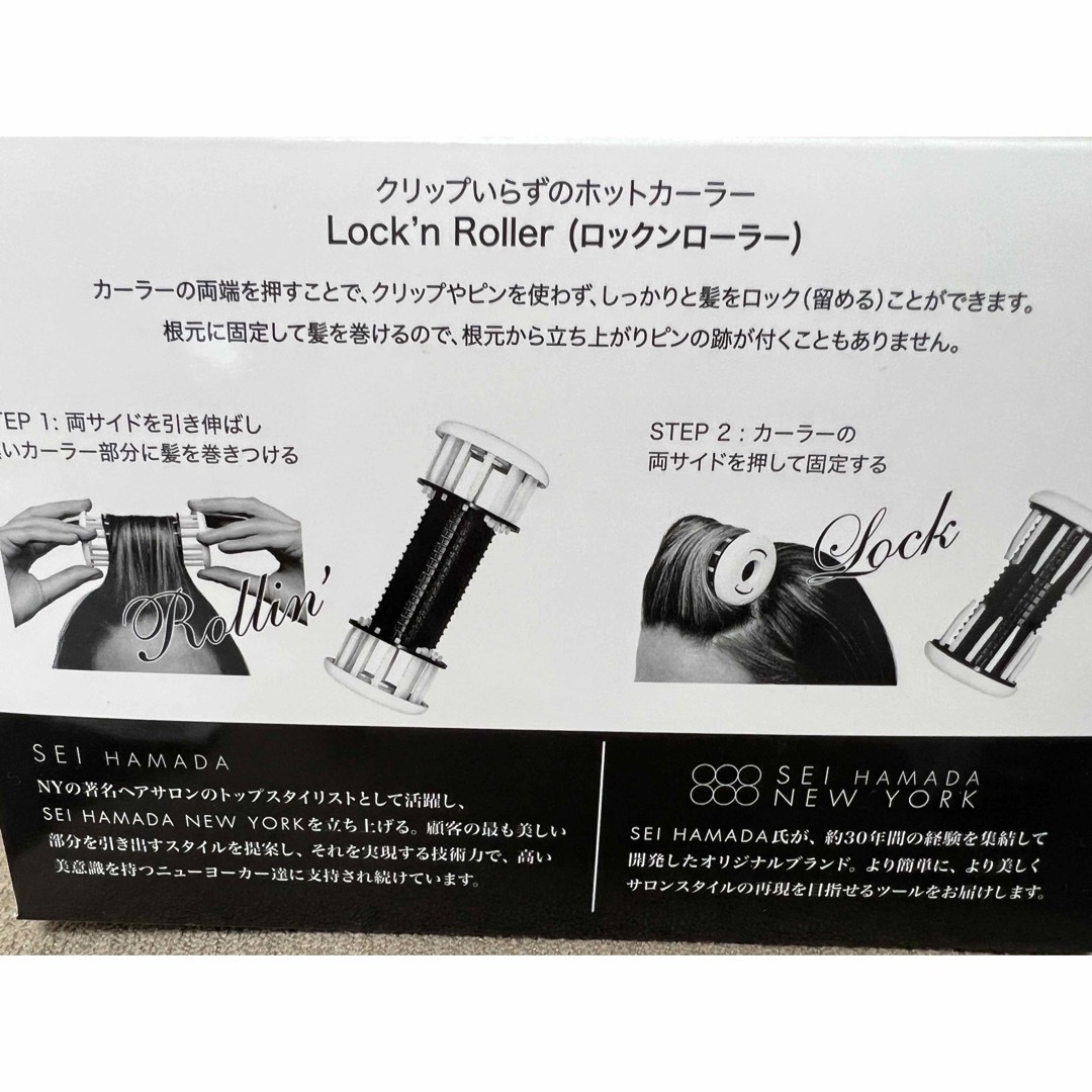 ホットカーラー　Lock"n Roller(ロックンローラー) コスメ/美容のヘアケア/スタイリング(カーラー(マジック/スポンジ))の商品写真