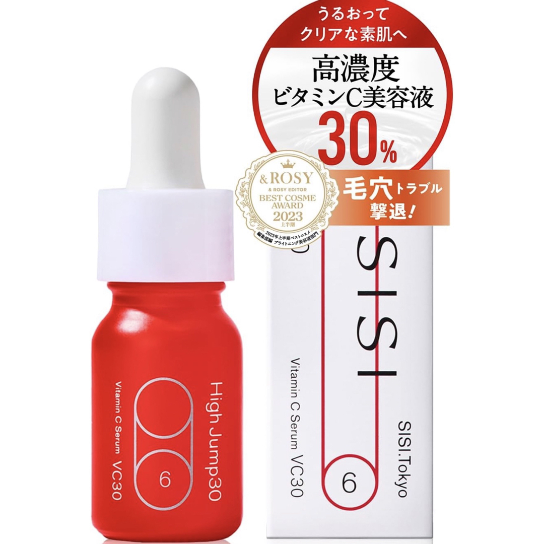 sisi(シシ)のSISI ハイジャンプ30 10ml シシ　ビタミンC 美容液 コスメ/美容のスキンケア/基礎化粧品(美容液)の商品写真