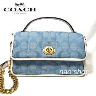 コーチ(COACH)の【新品】COACH コーチ ターンロック シグネチャー キルティング デニム(ショルダーバッグ)