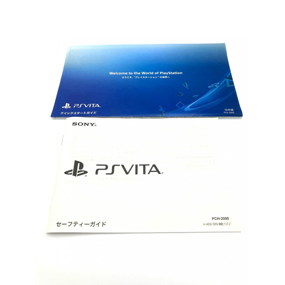 PlayStation Vita Value Pack ブルー/ブラック