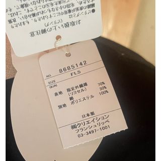 美品 大きいサイズ franche lippee フランシュリッペ でっかいりぼん5分袖ブラウス 3L(FL5）/レッド ギンガムチェック【2400013164047】