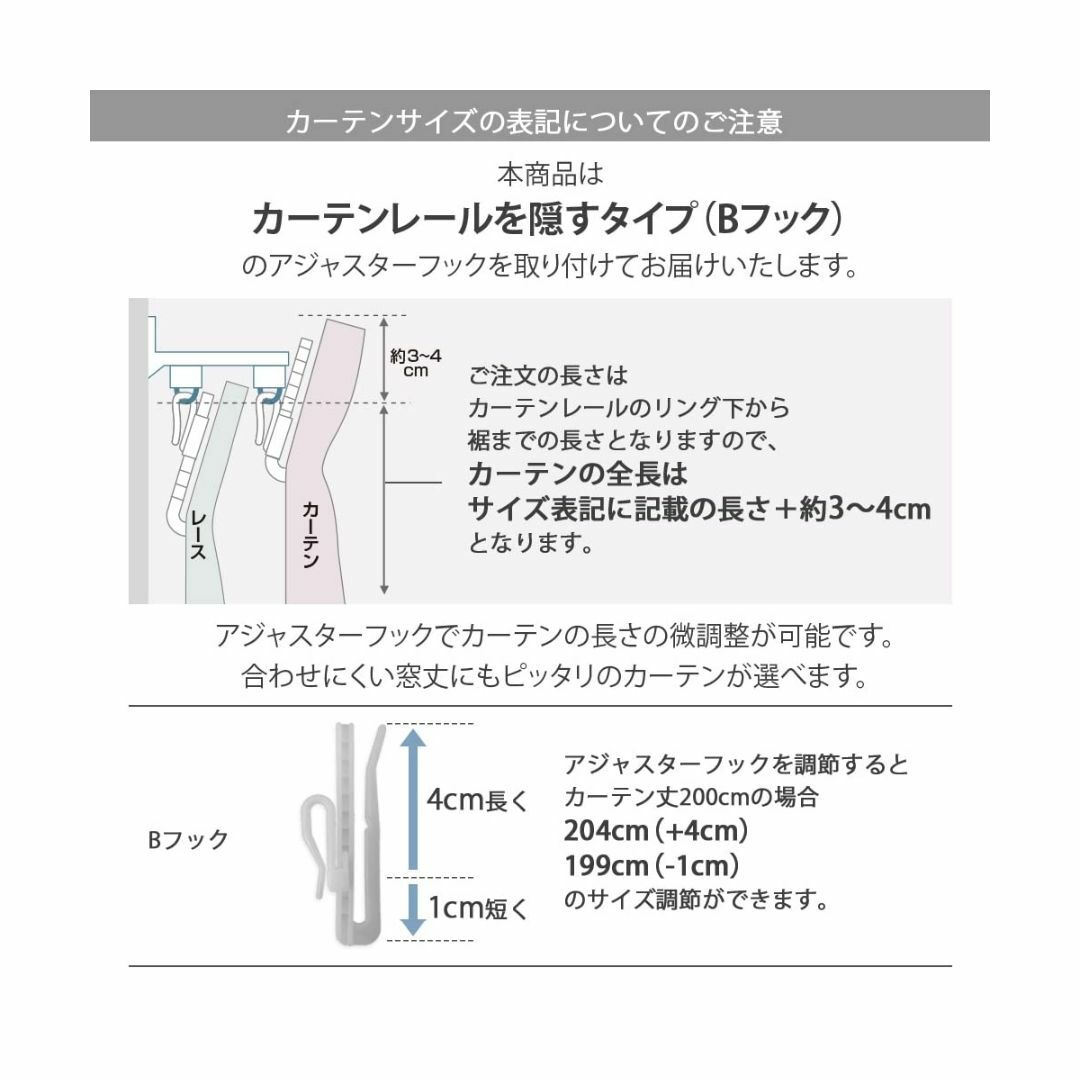 【色: アイボリー】[ニッセン] ワッフル カーテン 洗える 無地 オールシーズ 8