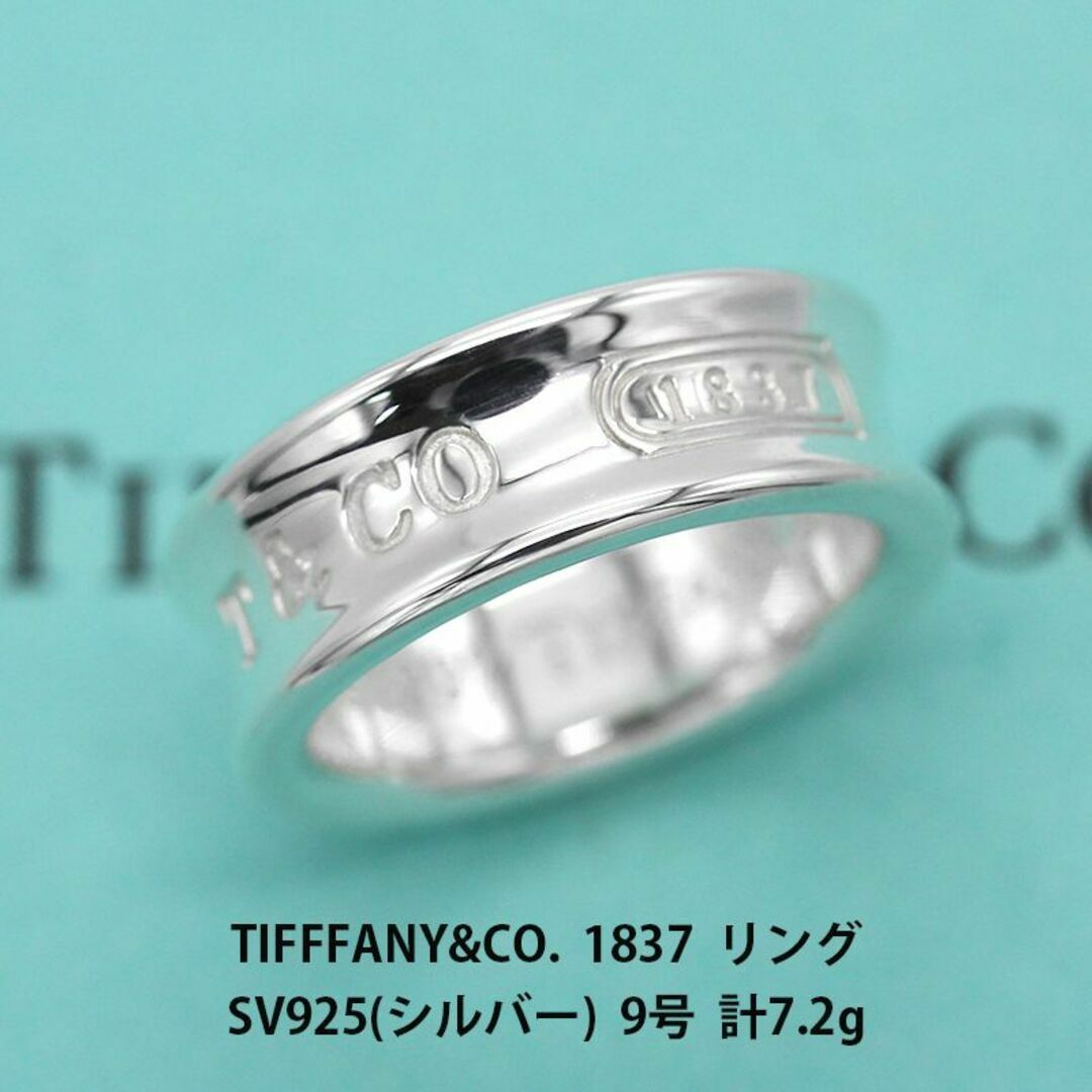 Tiffany & Co. - 極美品 ティファニー 1837 リング 指輪 アクセサリー