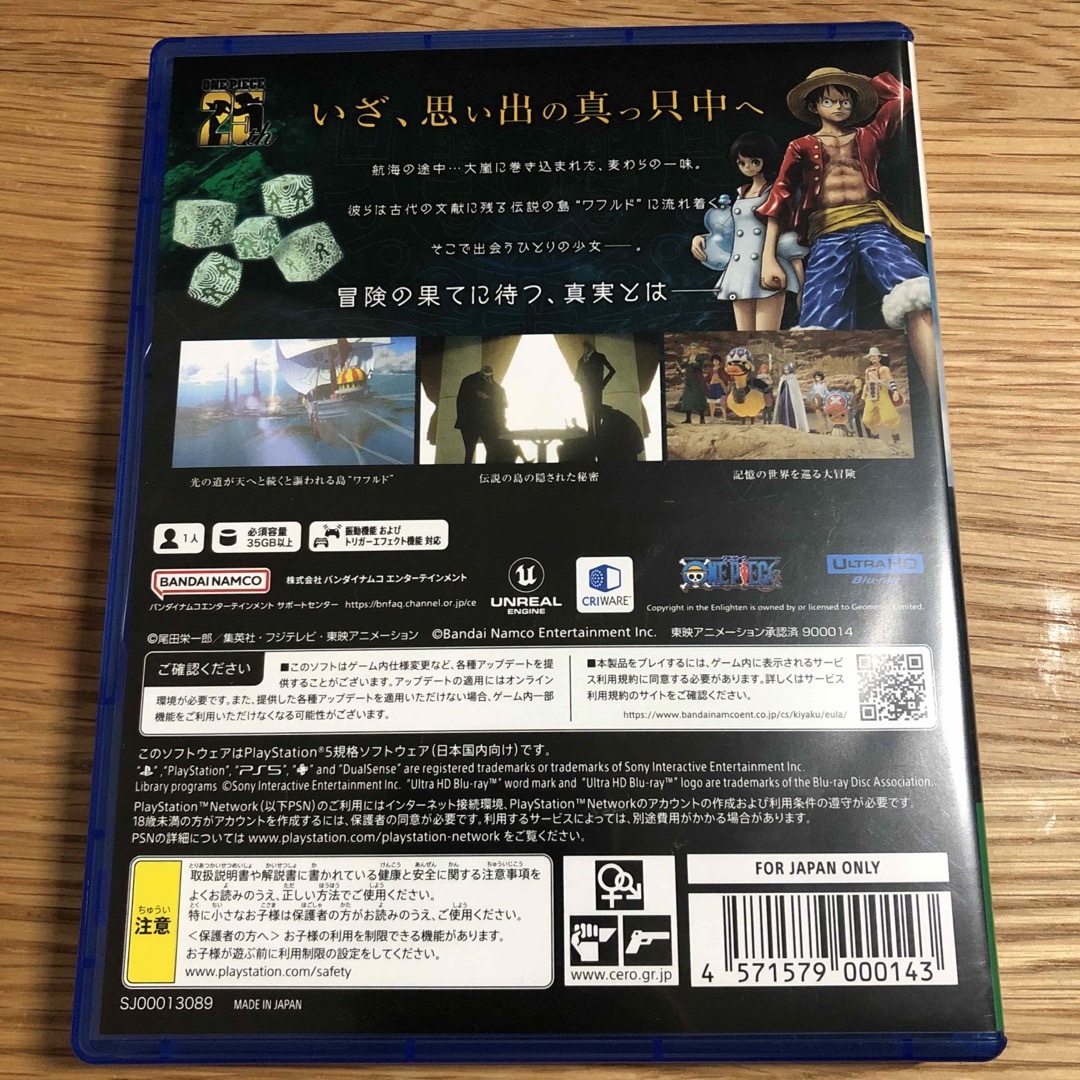 ONE PIECE ODYSSEY（ワンピース オデッセイ） PS5 エンタメ/ホビーのゲームソフト/ゲーム機本体(家庭用ゲームソフト)の商品写真