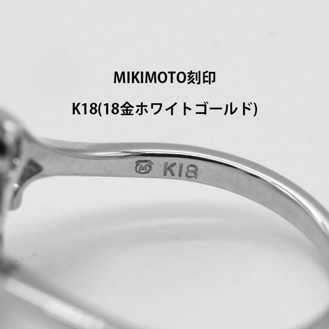 美品 MIKIMOTO あこやパール 8.0mm K18 リング A01376