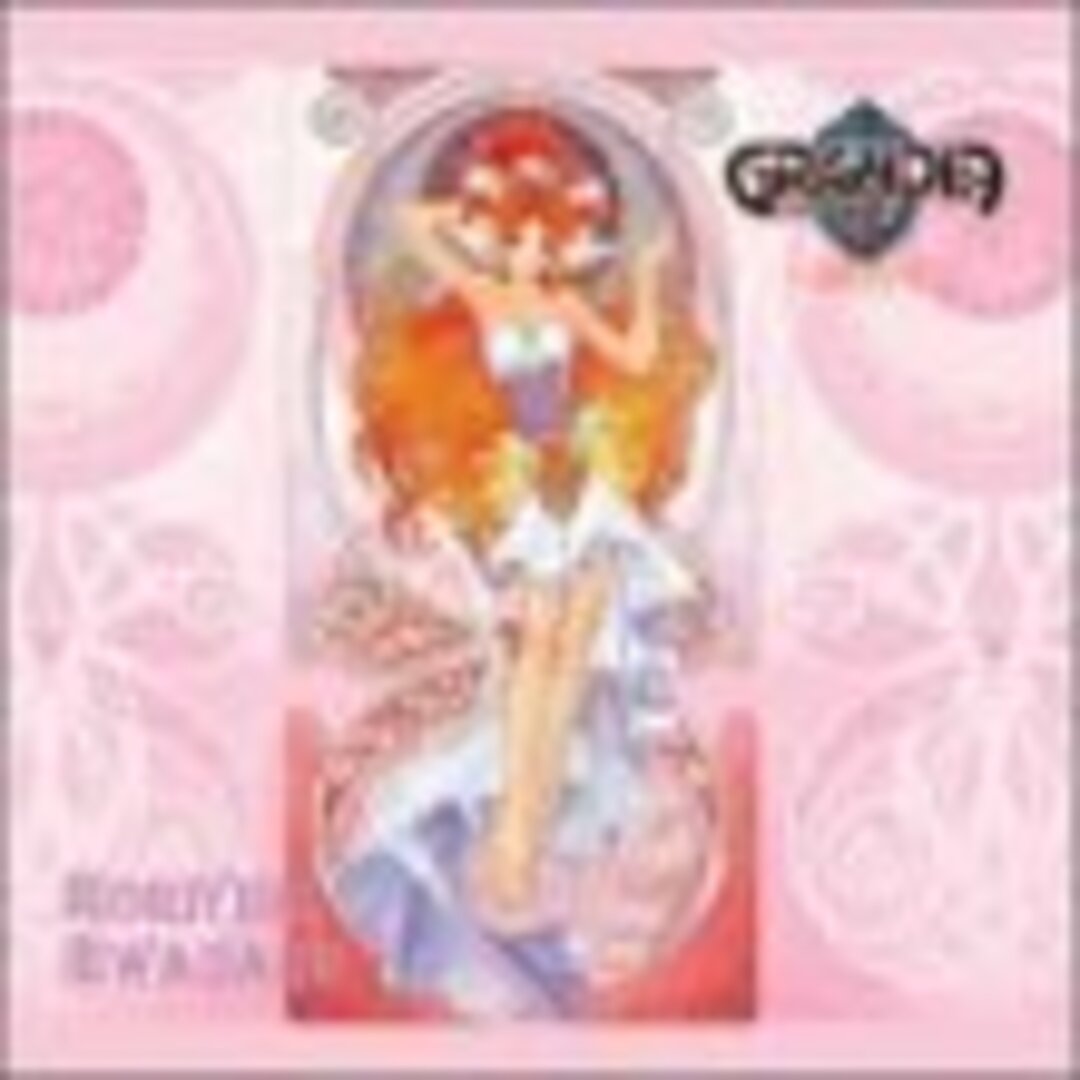 (CD)グランディアII～POVO～／岩垂徳行