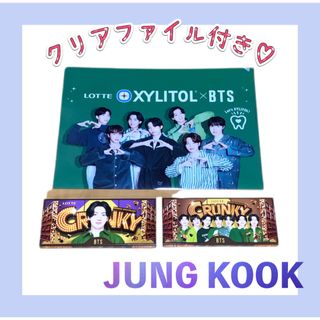 ボウダンショウネンダン(防弾少年団(BTS))の【数量限定】BTS  クランキーチョコ  JUNG KOOK グク セット(菓子/デザート)