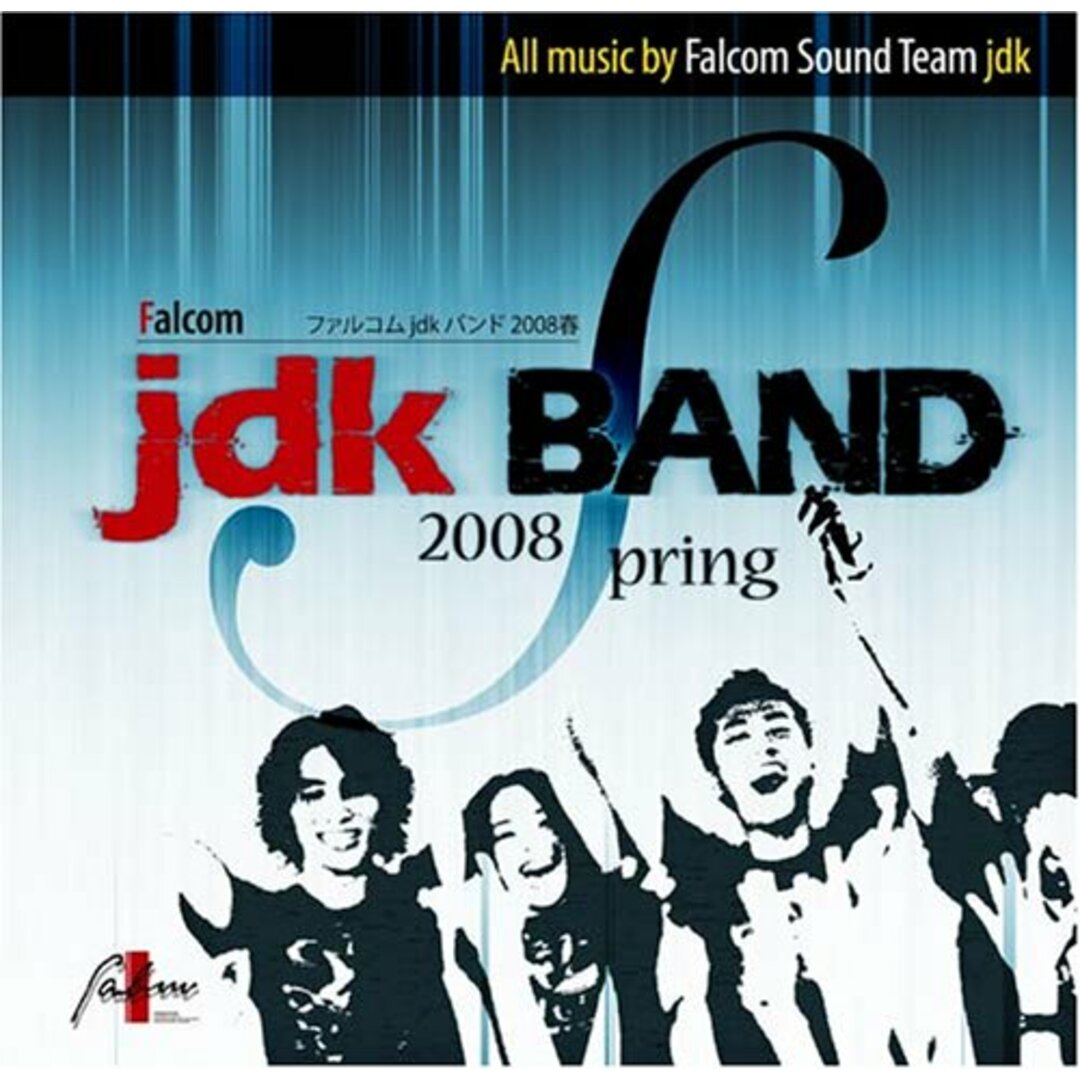 (CD)ファルコムjdkバンド 2008春／ファルコムjdk BAND