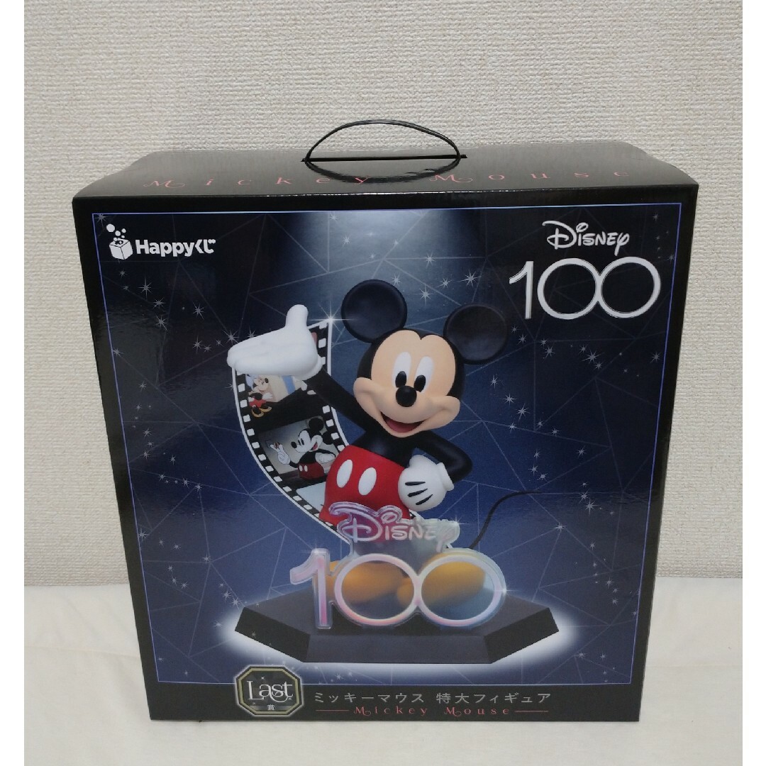 Disney100 happyくじ13点セット！-