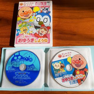 アンパンマン(アンパンマン)のアンパンマン　DVD おゆうぎしようね(キッズ/ファミリー)