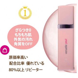 フレスカ アクアクレンジングインローション120ml 3本セット