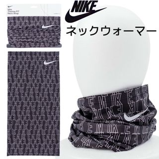 ナイキ(NIKE)のNIKE フリース　ネックウォーマー　総柄　防寒　保温(ネックウォーマー)