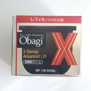 オバジ クリームの通販 4,000点以上 | Obagiを買うならラクマ