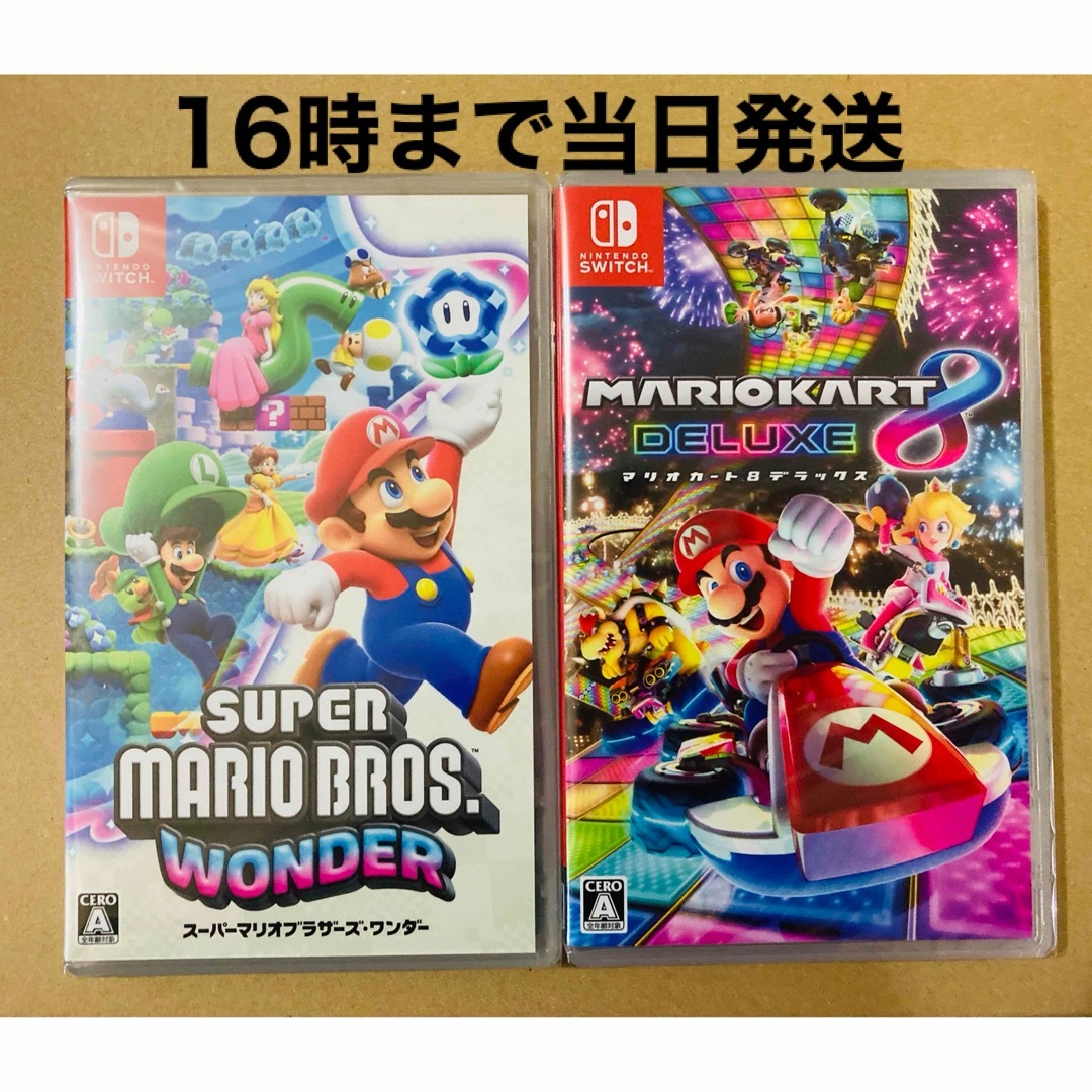 Nintendo Switch - 2台○スーパーマリオブラザーズ ワンダー ○マリオ ...