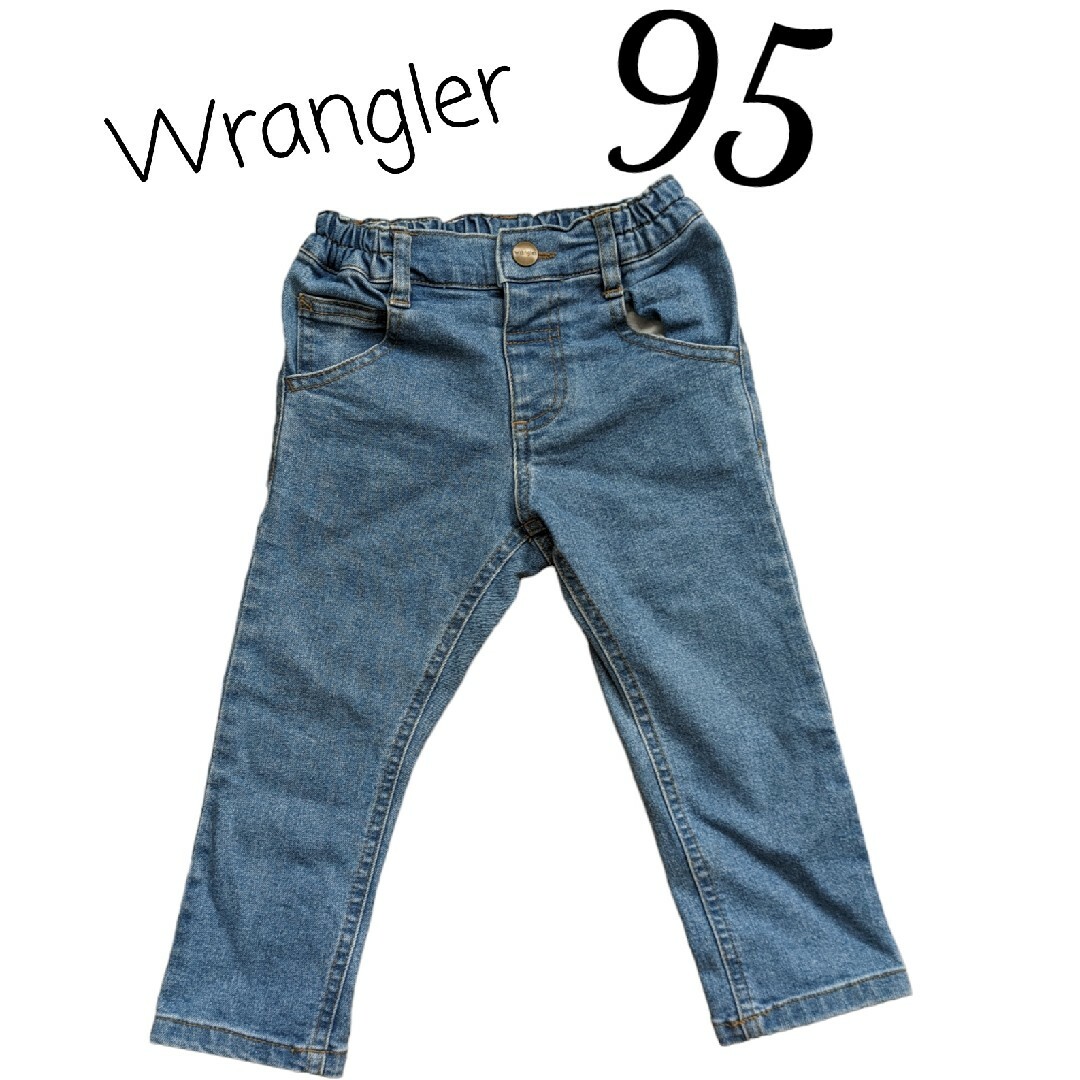 Wrangler(ラングラー)のWrangler　ジーンズ　95 キッズ/ベビー/マタニティのキッズ服男の子用(90cm~)(パンツ/スパッツ)の商品写真