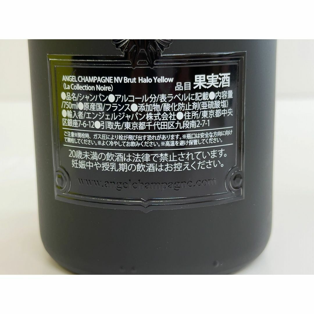 O-166 未開栓【エンジェル シャンパン イエロー 専用ボックス付き ライト点 4