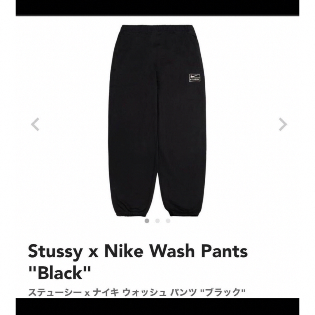 Stussy Nikeステューシー x ナイキ ウォッシュ パンツ ブラック | フリマアプリ ラクマ