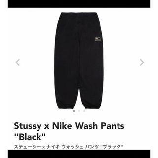 STUSSY - Stussy Nikeステューシー x ナイキ ウォッシュ パンツ